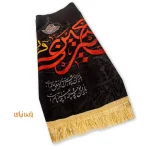 کتیبه فاخر محرم امام حسین(ع)