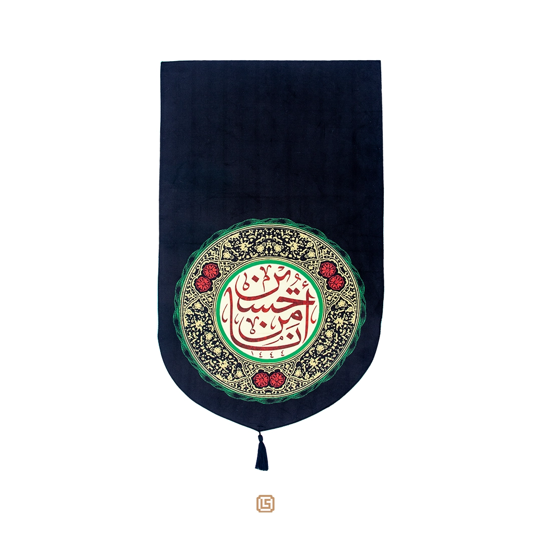 I_A_00012 بیرق فاخر محرم امام حسین(ع)