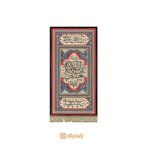 M_M_2_309 بیرق فاخر محرم امام حسین(ع) - تصویر 1