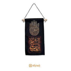 بالا آیفونی محرم امام حسین