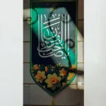 بیرق فاخر نیمه شعبان و میلاد امام زمان (عج)