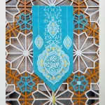 بیرق فاخر نیمه شعبان و میلاد امام زمان (عج)