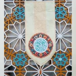 بیرق فاخر نیمه شعبان و میلاد امام زمان (عج)