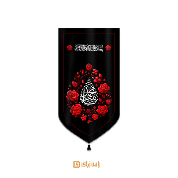 M_F_329 بیرق فاخر ویژه ایام فاطمیه - تصویر 1