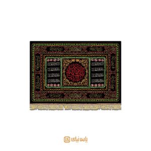 کتیبه محرم امام حسین