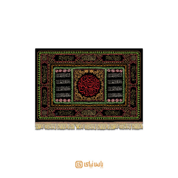 کتیبه محرم امام حسین کتیبه محرم امام حسین