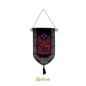بالا آیفونی حضرت معصومه سلام الله علیها 1 M SH 6 074 copy