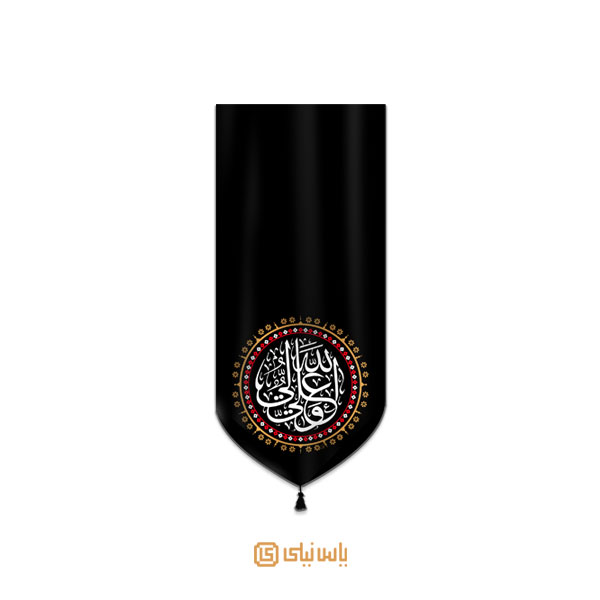 M_SH_8_191 بیرق مخمل شهادت امام علی ع - تصویر 1