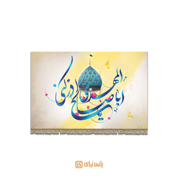 M_V_12_459 کتیبه فاخر نیمه شعبان و میلاد امام زمان (عج) - تصویر 1