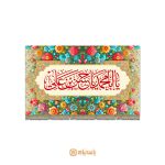 کتیبه فاخر ولادت امام حسن مجتبی(ع)