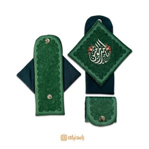 جانماز یا امیرالمومنین