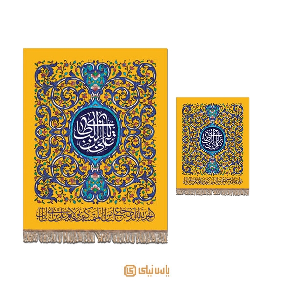 M_E_4_032 copy کتیبه عید غدیر علی ابن ابی طالب - تصویر 1