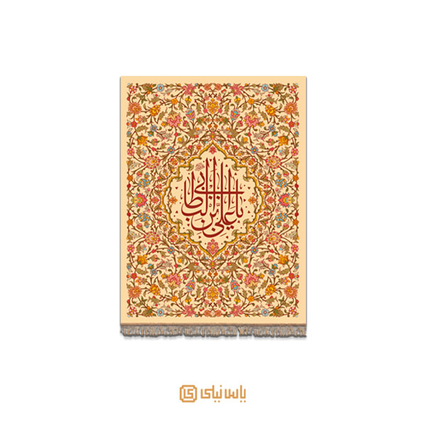 M_E_4_038 کتیبه مخمل غدیر یا علی ابن ابی طالب - تصویر 1
