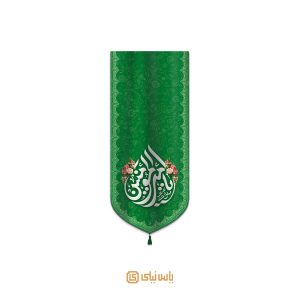 بیرق فاخر ویژه عید غدیر