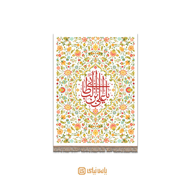 M_E_4_064 کتیبه عید غدیر طرح گل - تصویر 1