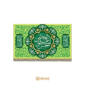 کتیبه امام حسن مجتبی