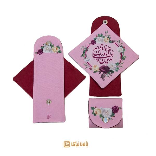 P_J_068 جانماز کیفی مخمل دکمه دار - تصویر 1