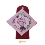 جانماز کیفی مخمل دکمه دار - تصویر 2