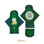 جانماز کیفی مخمل دکمه دار