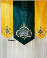 ست بیرق عید غدیر