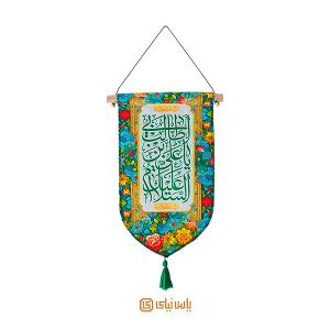 آویز آیفون عید غدیر طرح گل آبی