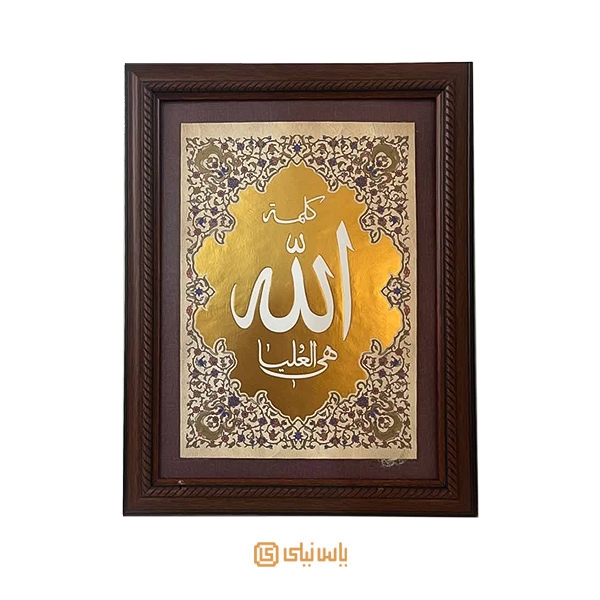 tableau-5 قاب کلمه الله هی العلیا - تصویر 1