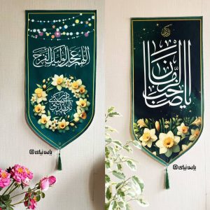 تزئین خانه در نیمه شعبان