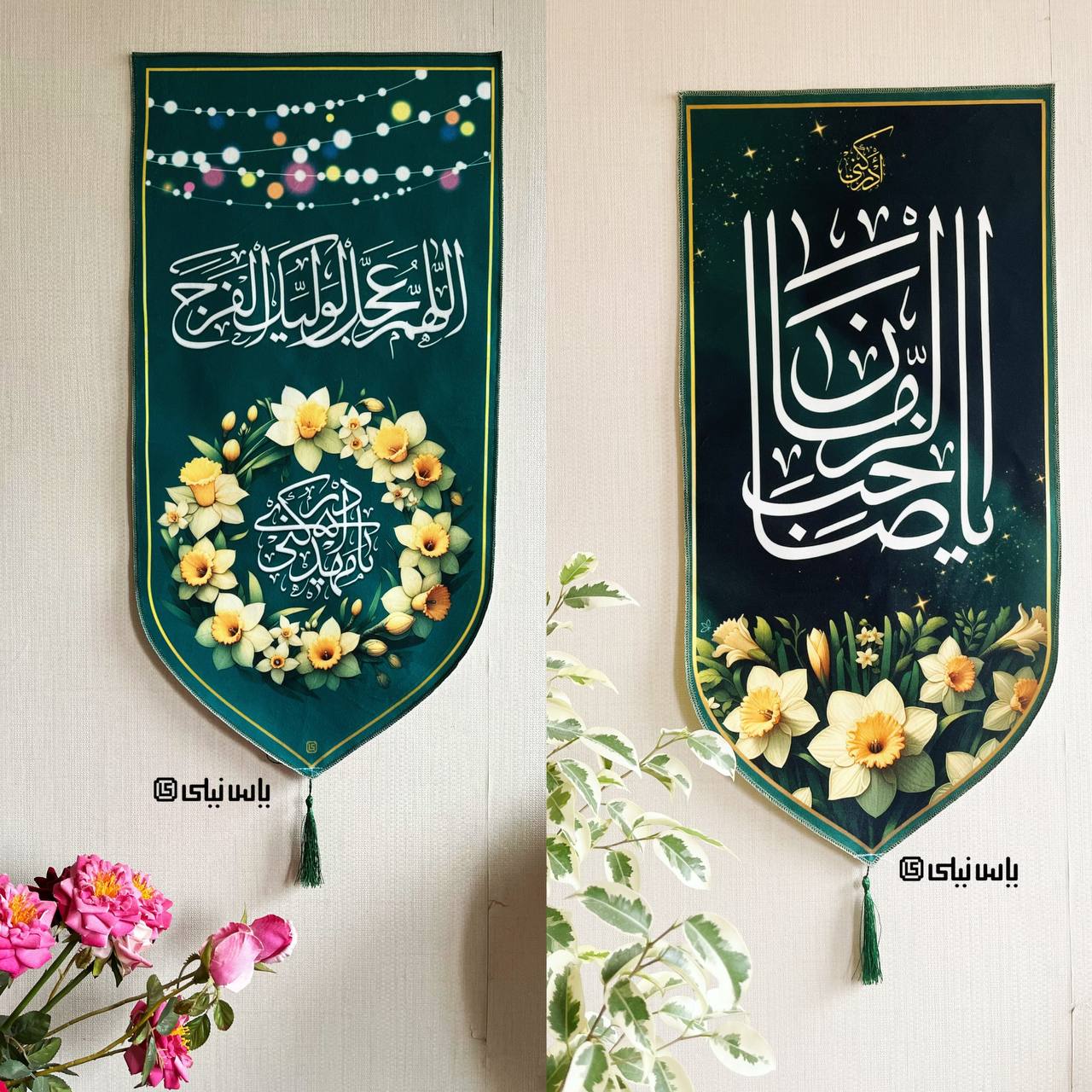 تزئین خانه در نیمه شعبان