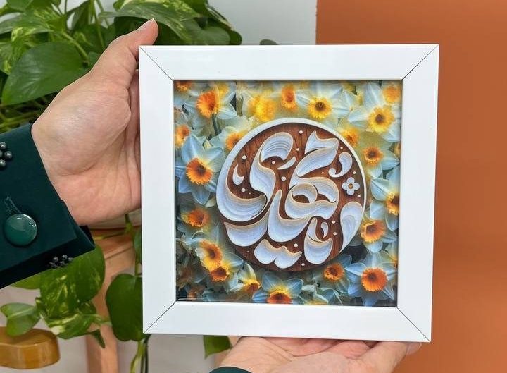 ایده خلاقانه برای تزئین خانه در نیمه شعبان 4 جشن نیمه شعبان در خانه