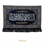 کتیبه شهادت امام علی(ع)