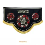 کتیبه شهادت امام علی(ع)