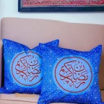 کوسن‌ مخمل ماه رمضان