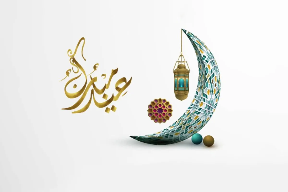 آداب عید فطر