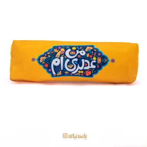 جامدادی بچگانه عید غدیر
