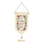 بالا آیفونی عید غدیر طرح ولاية علي بن ابی طالب حصني