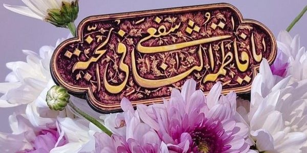 ایده دکور ولادت حضرت معصومه (س)