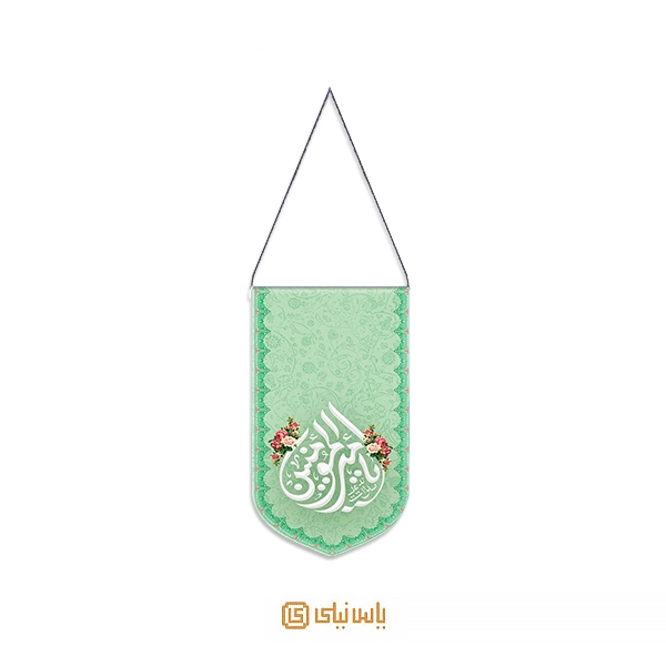 00002 آویز ماشین عید غدیر (امیرالمومنین) - تصویر 1