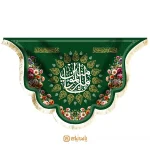 کتیبه مخمل امیرالمؤمنین علی