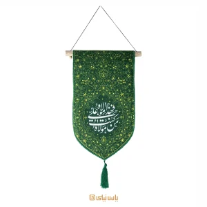 بالا آیفونی عید غدیر