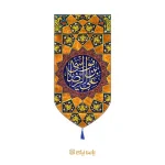 بیرق مخمل ولادت امام رضا (ع)