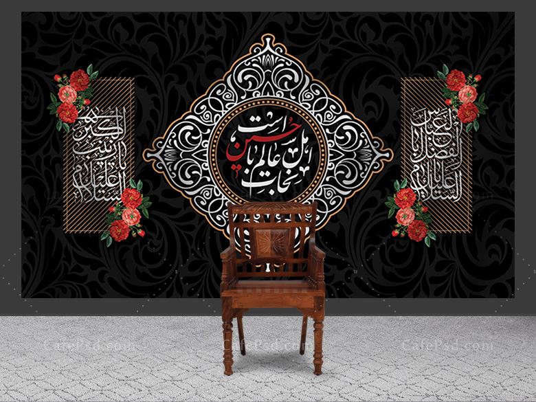 ایده دکور هیئت برای محرم 7 Moharram EmamHossein