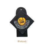 جانماز کیفی محرم "السلام علیک یا ابا عبد الله"