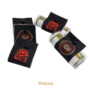 گیفت زیارت عاشورا