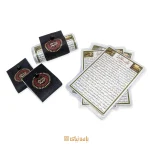 گیفت زیارت عاشورا