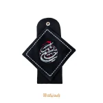 جانماز کیفی محرم لبیک یا حسین با طرح ضریح مطهر سید الشهدا
