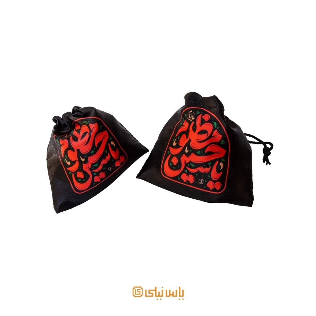 کیسه گیفت مشکی محرمی