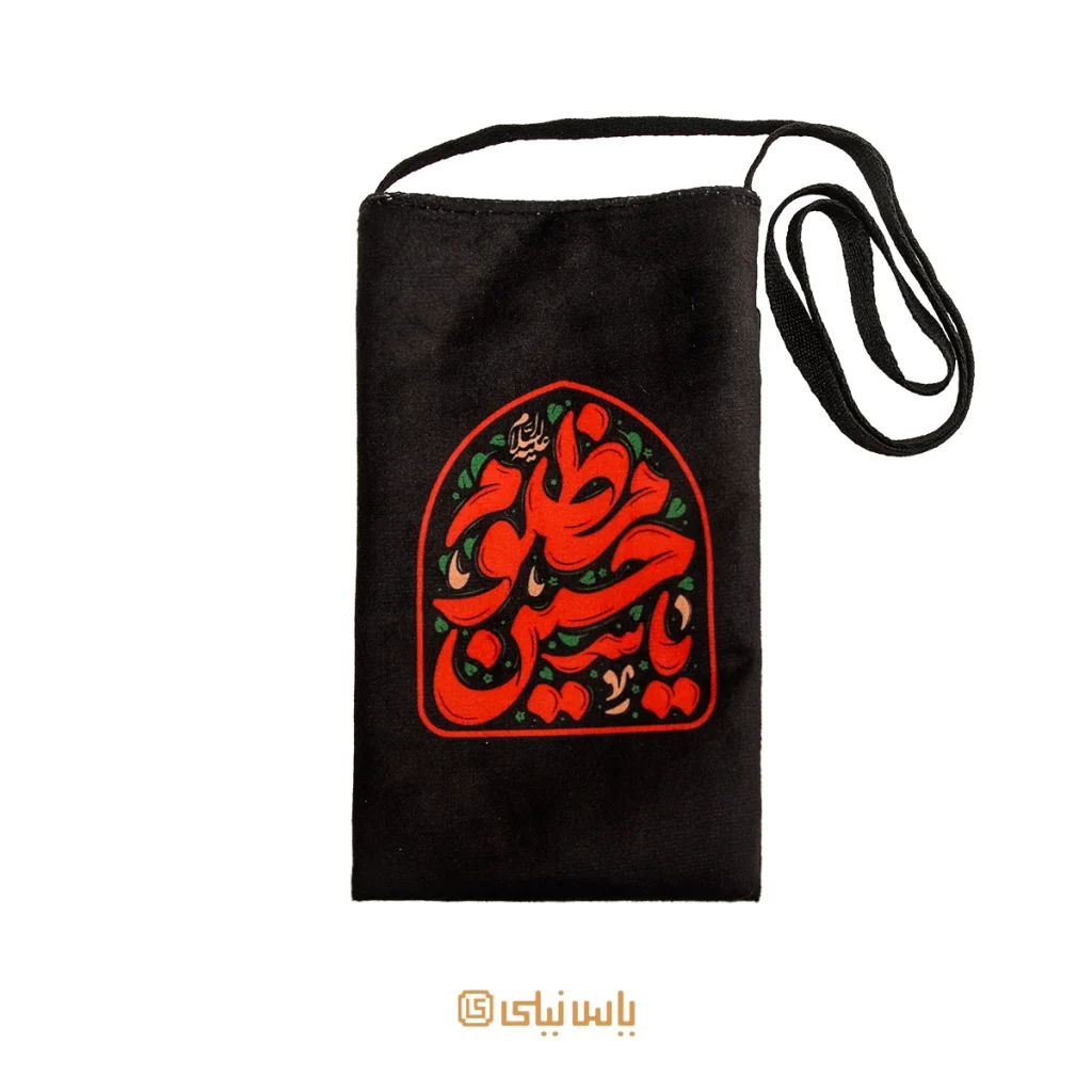 کیف پاسپورتی ویژه زائران اربعین حسینی