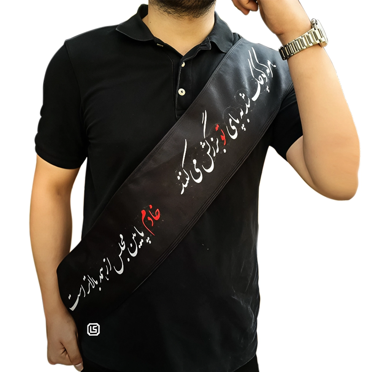حمایل خادم مخمل حمایل خادم مخمل