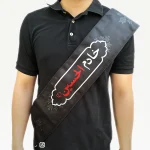 حمایل مخمل طرح «خادمالحسین»