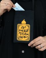 کیف پاسپورتی گردنی طرح خیلی گذشته از سفر آخرم حسین ویژه زائران اربعین حسینی